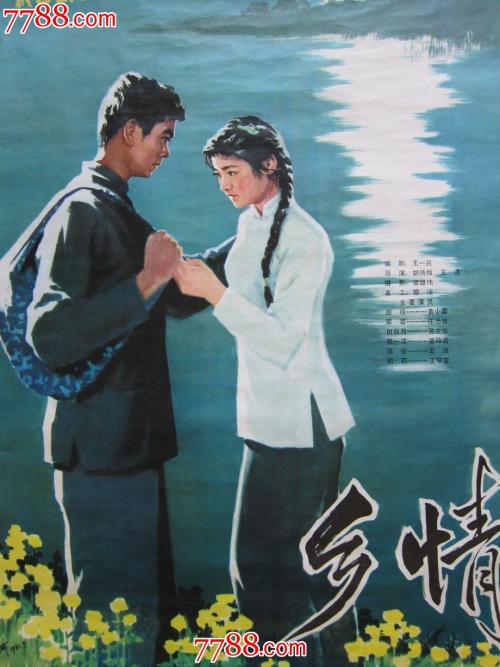 林湖（Lynn Lake）租房 毕业证成绩单学历认证